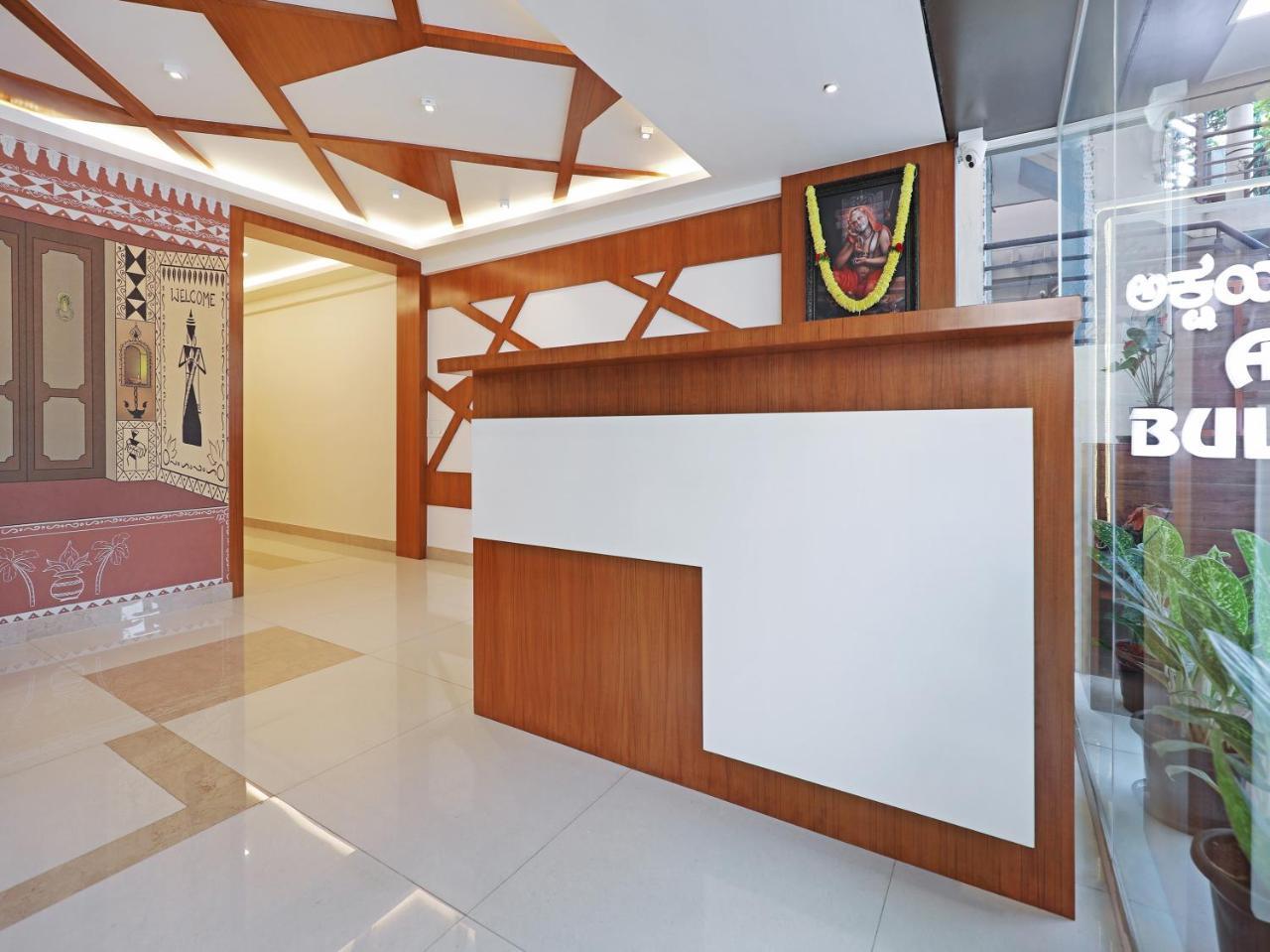 Hotel Treebo Akshaya Bull Temple à Bangalore Extérieur photo